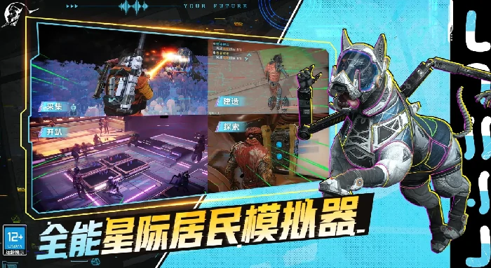 星际理想国公测时间揭晓,星际理想国上线日期及测试安排一览