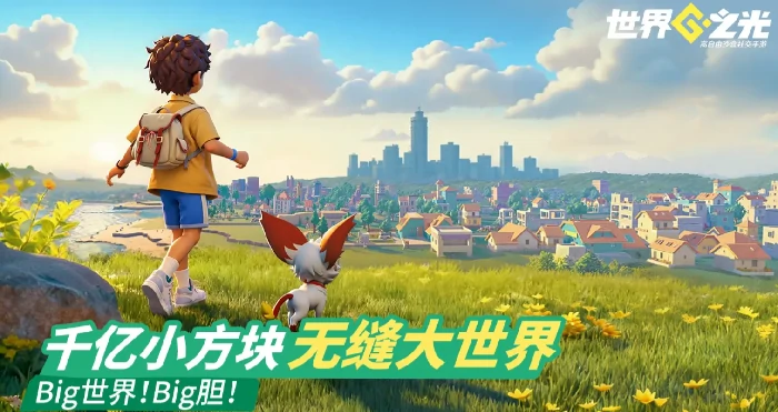 世界之光手游画质设置攻略,世界之光手游新手入门与高帧率流畅玩法指南