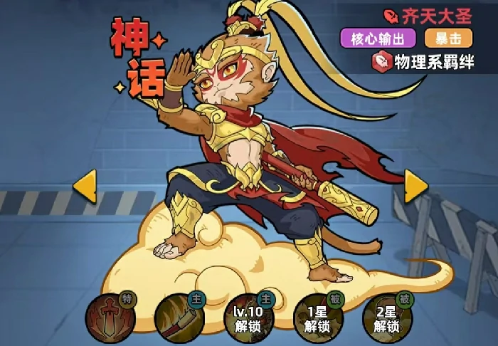 生存33天强势幸存者推荐,生存33天高胜率与实战表现突出的角色解析