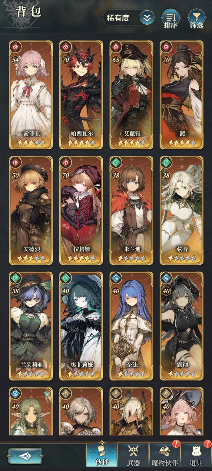 风之痕迹火奥义短线速杀阵容搭配推荐,风之痕迹火奥义高爆发连招流阵容构建指南