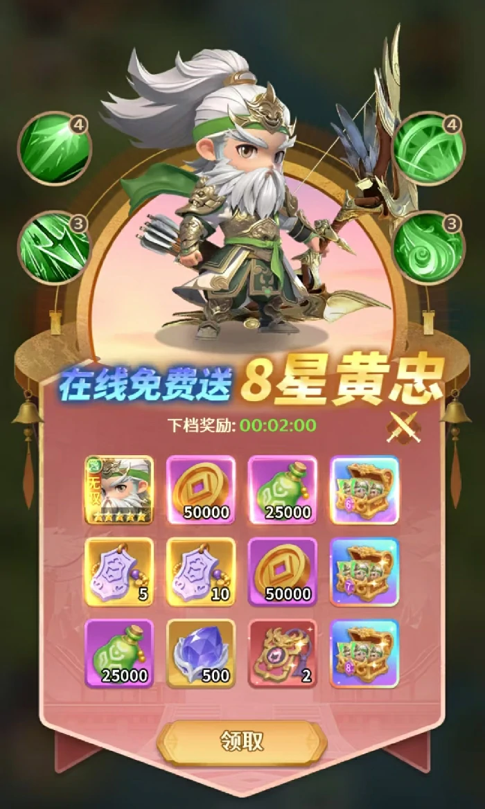 格斗三国志攻略大全,格斗三国志新手入门与高手进阶玩法详解