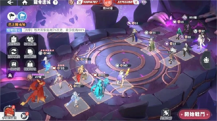 龙魂旅人洛基强度解析,龙魂旅人洛基实战表现与角色定位深度评测