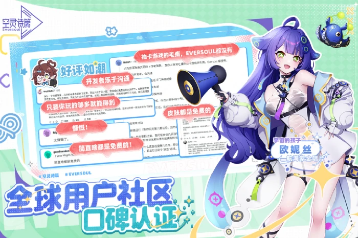 空灵诗篇新手阵容推荐指南,空灵诗篇零基础入门最强阵容搭配攻略