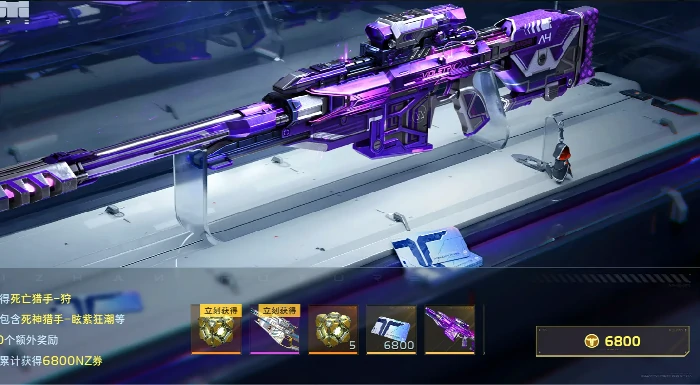 逆战未来通行证,逆战未来通行证奖励内容与获取方式详解,逆战