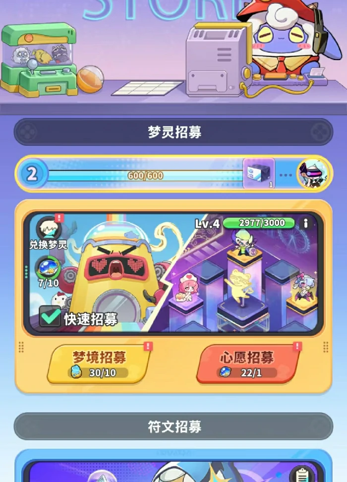 梦境护卫队抽奖保底机制详解,梦境护卫队卡池概率与抽卡规则全解析