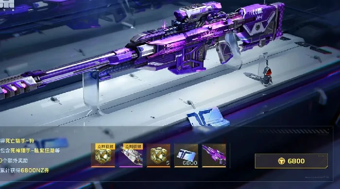 逆战未来NZ券怎么用最划算,逆战未来NZ券氪金性价比推荐,逆战