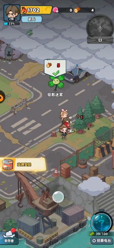 生存33天资源收集全攻略,生存33天新手必看的33天资源获取与分配技巧