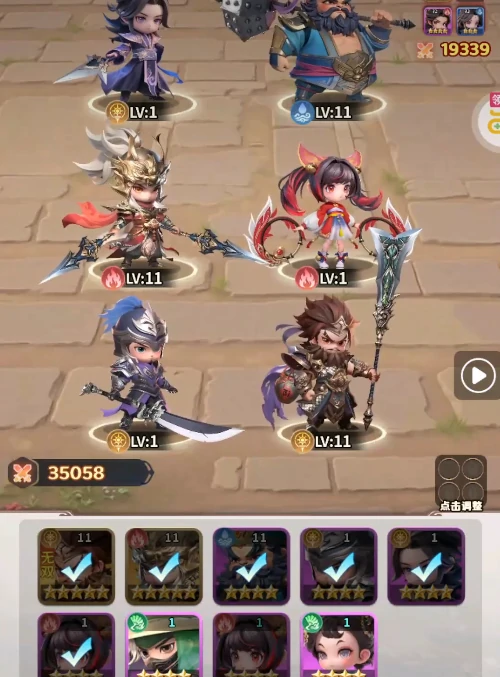 格斗三国志装备搭配攻略,格斗三国志最强装备组合推荐