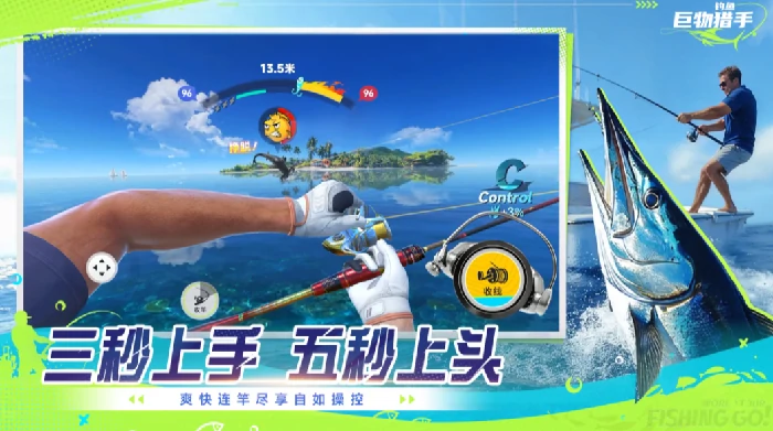 钓鱼巨物猎手,钓鱼巨物猎手新手入门与高阶玩法全解析