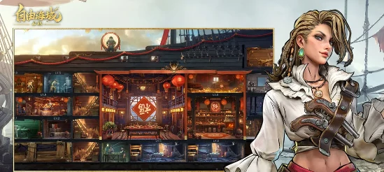 自由海域启航公测时间揭晓,自由海域启航上线日期一览