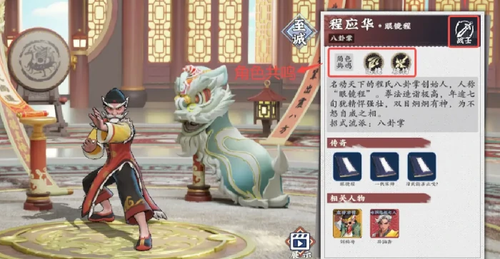 武道风云玩法大全,武道风云战斗系统与核心玩法详解