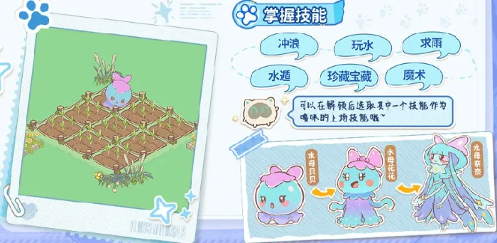 闪耀吧噜咪宠物图鉴大全,闪耀吧噜咪全角色技能属性与获取方式详解