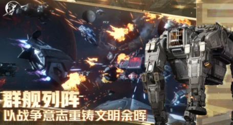 星际理想国埃赫尼拉:世界观设定与核心机甲角色深度解析