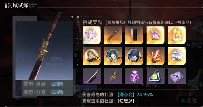 龙族卡塞尔之门,活动时间表全汇总与最新日程安排