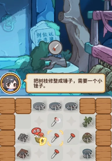 萤火夜话剧情故事解析,萤火夜话完整剧情脉络与角色关系深度解读