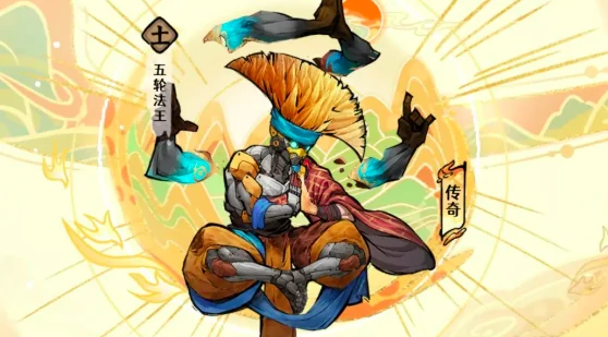 古今2风起蓬莱,天山教主角色详解与实战攻略