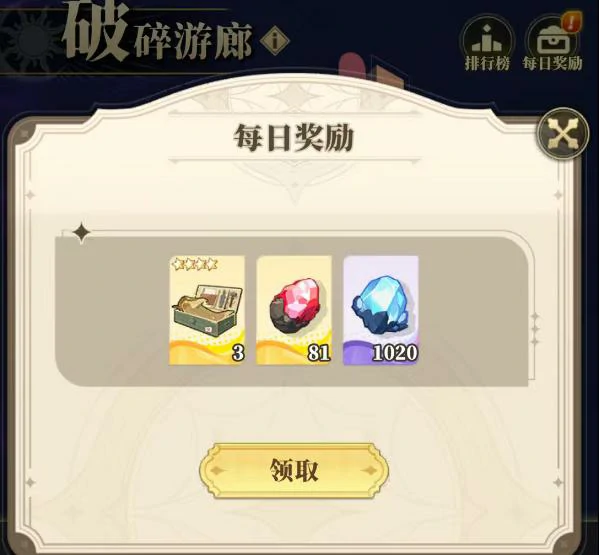 晴空双子装备锻造地点,晴空双子装备强化系统详细攻略