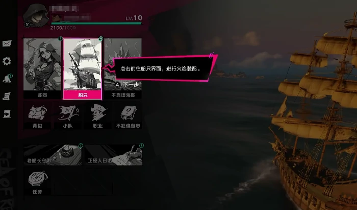 遗忘之海精造蓄力弩,遗忘之海高爆发远程武器属性与实战表现分析