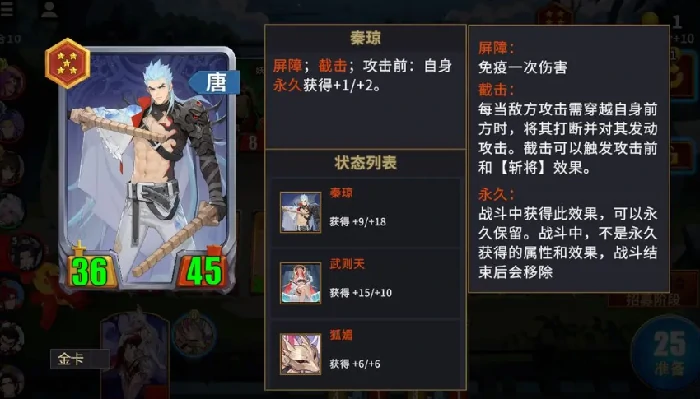 千机阵最强统帅怎么选,千机阵高战力统帅角色推荐