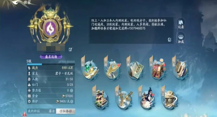 遮天世界落星台,遮天世界落星台功能详解与实战用途分析