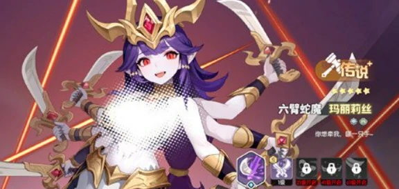 龙魂旅人蛇魔强度分析,龙魂旅人蛇魔角色实战表现与阵容适配详解