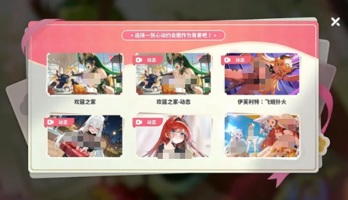 龙魂旅人角色约会指南,龙魂旅人全角色约会条件与触发流程