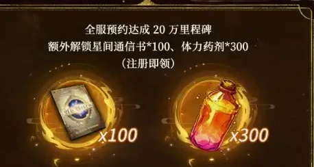 风之痕迹限时活动攻略,风之痕迹公测玩法与奖励详解