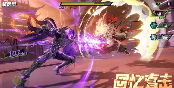 镇魂街王者归来上线时间,镇魂街王者归来是否已正式开服