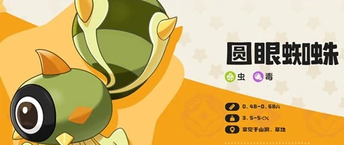 洛克王国世界宠物图鉴大全,洛克王国全宠物属性技能与获取方式详解