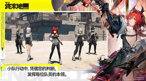 明日方舟终末地,游戏类型详解与真实体验评测,明日方舟