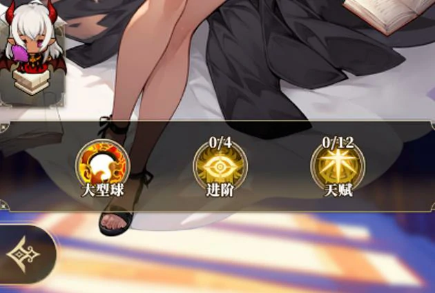 晴空双子伊丝娣角色强度解析与技能机制详解