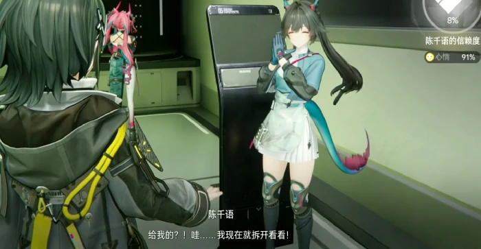 明日方舟终末地信物赠礼获取攻略｜终末地信物赠礼全途径详解,明日方舟