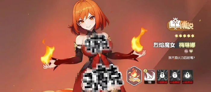 龙魂旅人炎魔阵容搭配攻略,龙魂旅人高爆发火系队伍构建与角色选择指南