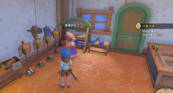 沙石镇时光薇薇奶奶喜好全解析,沙石镇时光薇薇奶奶最爱的日常习惯与生活细节