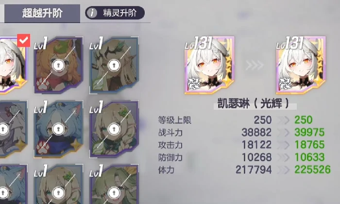 空灵诗篇水晶,空灵诗篇水晶获取方法与用途详解