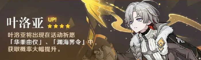 原神空月之四版本内容汇总,原神6.3版本前瞻爆料与更新详情,原神