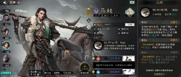 三国天下归心,国家队阵容搭配与武将培养攻略