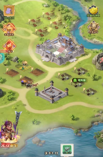 格斗三国志群雄争霸攻略,格斗三国志新手入门与进阶技巧