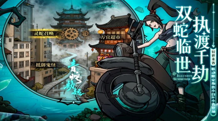 幻灵召唤师手游测评,幻灵召唤师手游真实体验与可玩性深度分析