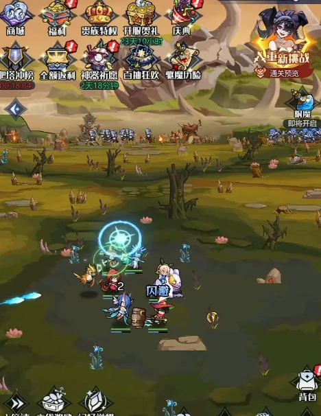 童话奇遇记兑换码大全,童话奇遇记最新可用礼包码汇总