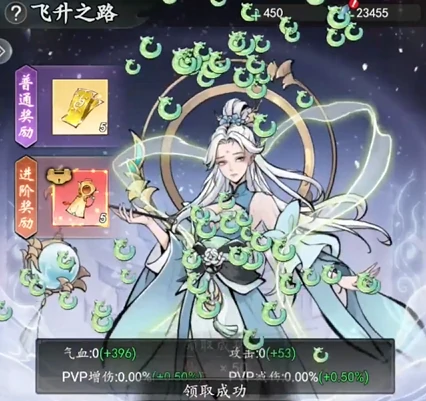 千年寻仙职业转换指南,千年寻仙转职条件与详细流程