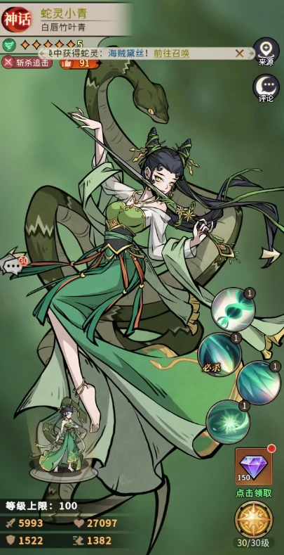 幻灵召唤师角色大全,幻灵召唤师热门与高性价比幻灵推荐