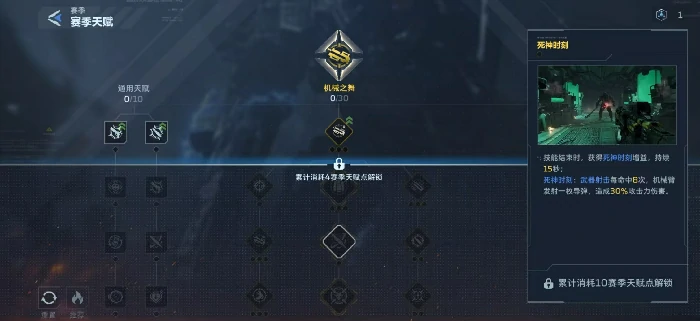 逆战未来机械之舞,逆战未来机械之舞实战效果与使用技巧分析,逆战