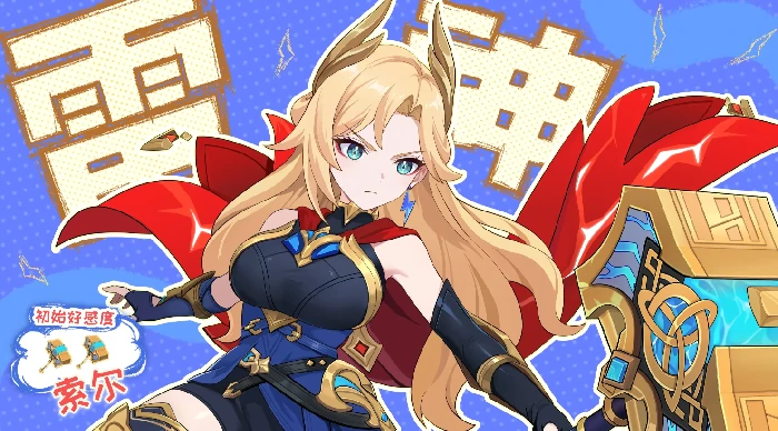 龙魂旅人索尔,龙魂旅人索尔角色强度解析与实战玩法指南