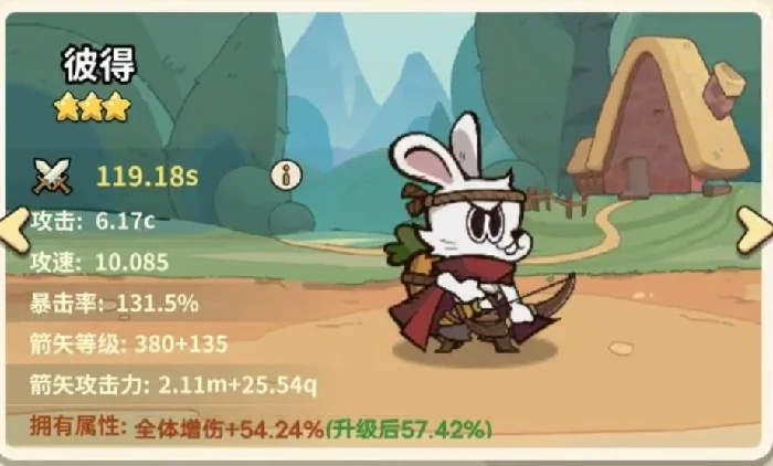 五芒星战记刷BOSS阵容推荐,五芒星战记高效率BOSS速通搭配指南