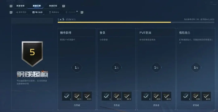 逆战未来开荒攻略,逆战未来新手入门与高效发育教学,逆战