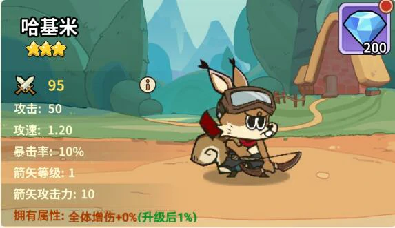 五芒星战记哈基米技能大全,五芒星战记哈基米全技能效果与实战解析