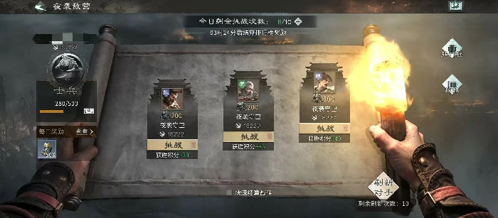 三国天下归心夜袭玩法详解,三国天下归心夜袭通关技巧与阵容搭配