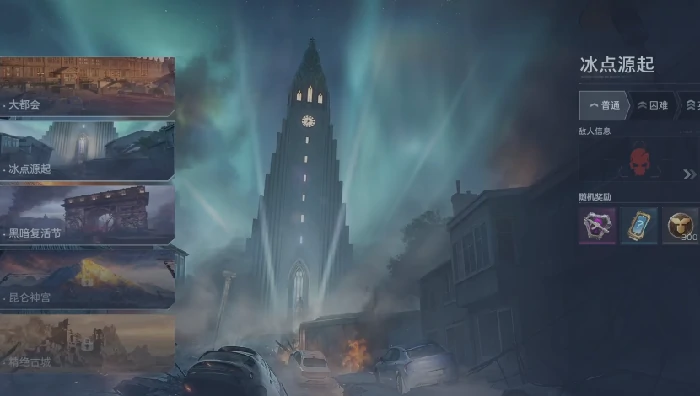 逆战未来赛季6等级提升攻略,逆战未来赛季6快速升级技巧与经验获取方法,逆战