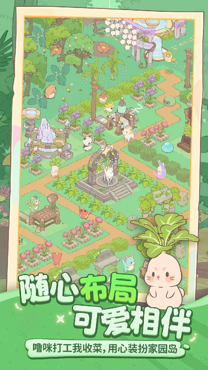 闪耀吧噜咪初芒测试预约指南,闪耀吧噜咪测试资格获取方法详解